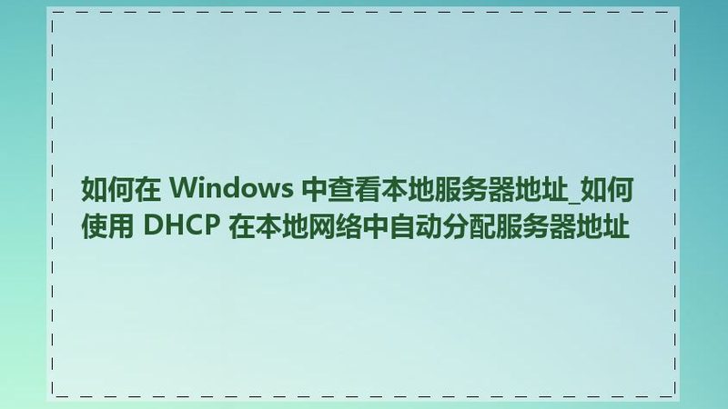 家电维修培训实操步骤详解，掌握这些技巧轻松上手