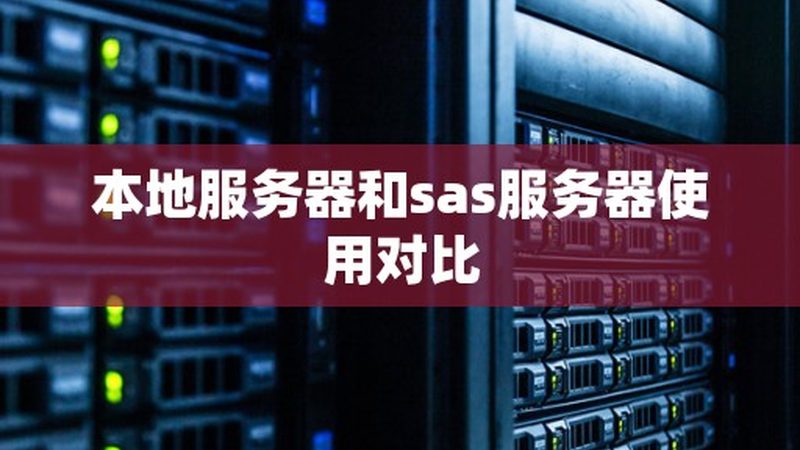 住家保姆VS月嫂：家庭育儿选择的经济考量